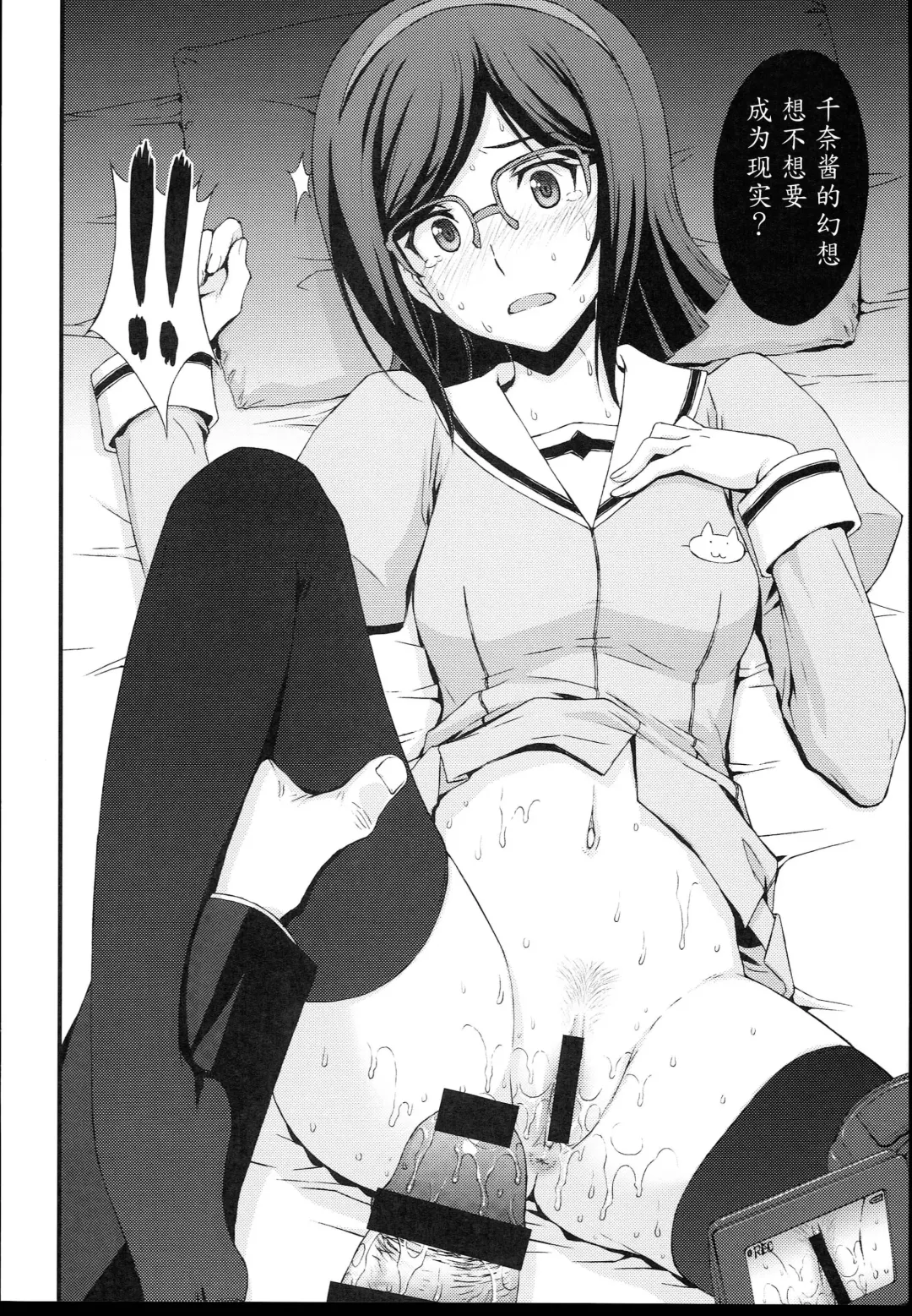 [Kitahara Aki] HOW TO BUILD NIKUBENKI Fhentai - Page 11