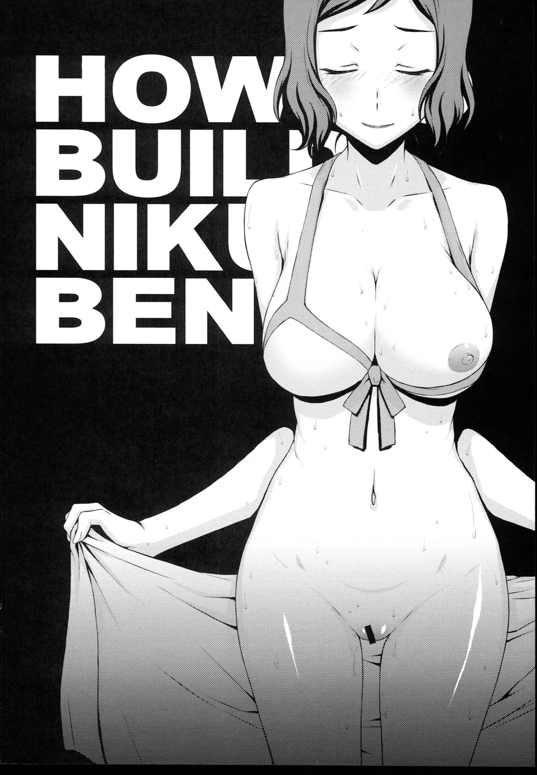 [Kitahara Aki] HOW TO BUILD NIKUBENKI Fhentai - Page 21