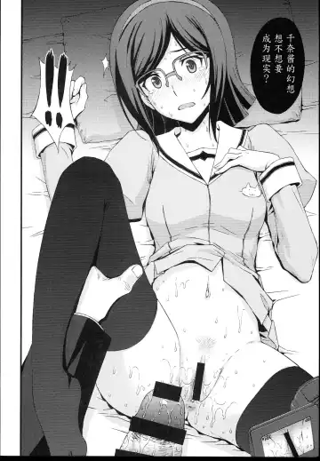 [Kitahara Aki] HOW TO BUILD NIKUBENKI Fhentai - Page 11