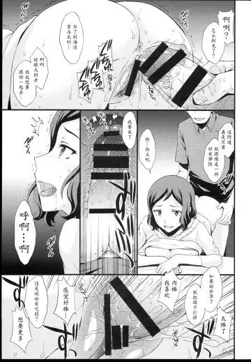 [Kitahara Aki] HOW TO BUILD NIKUBENKI Fhentai - Page 30