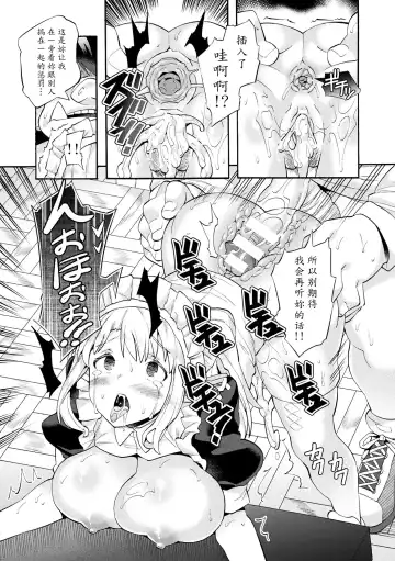 [Sakai Nayuta] Bitch Iincho Elf no Dotei Orc Hatsutaiken Ch. 1-2 Fhentai - Page 42