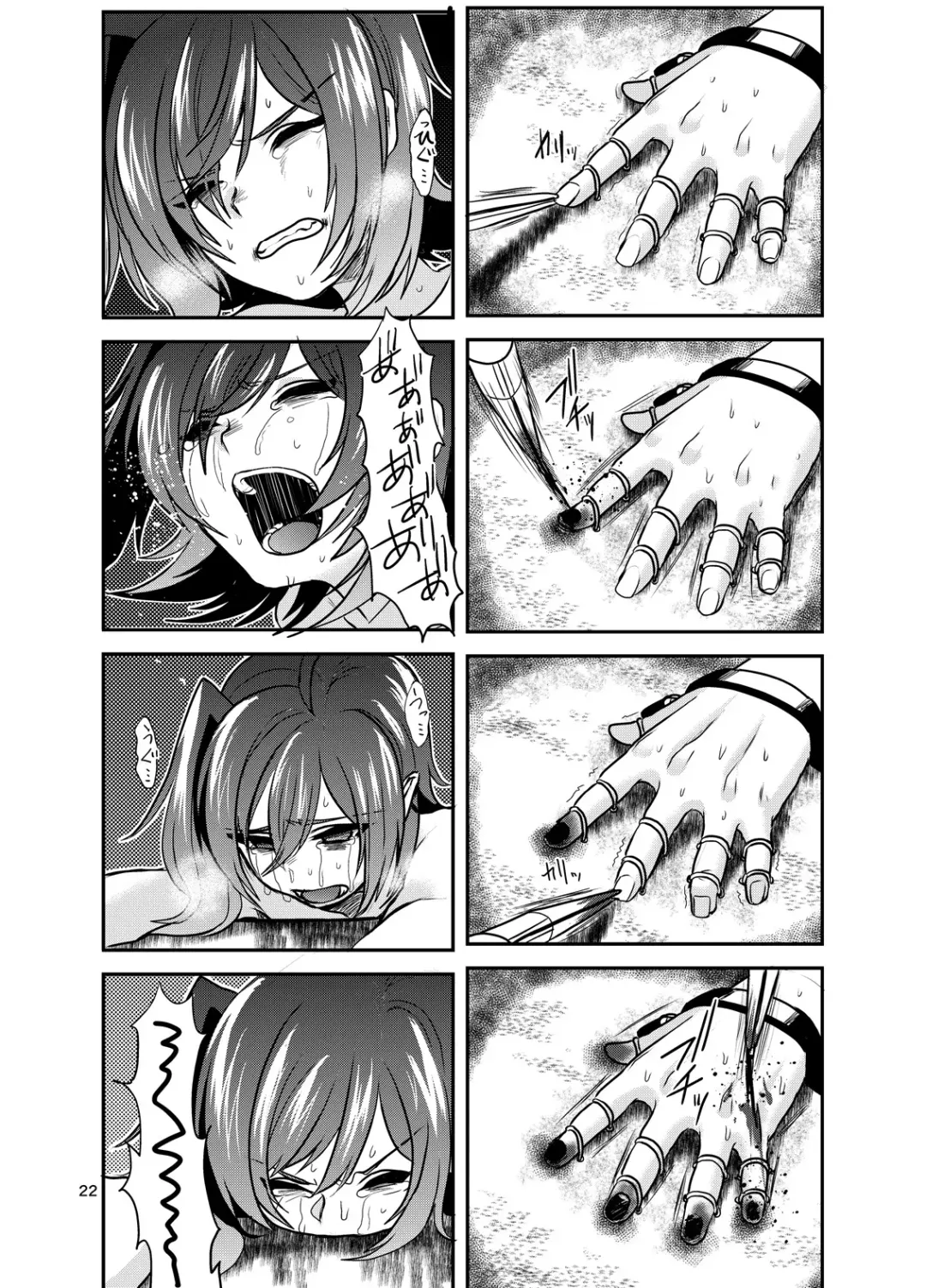 [Torikawa] Tonketsu Fhentai - Page 23