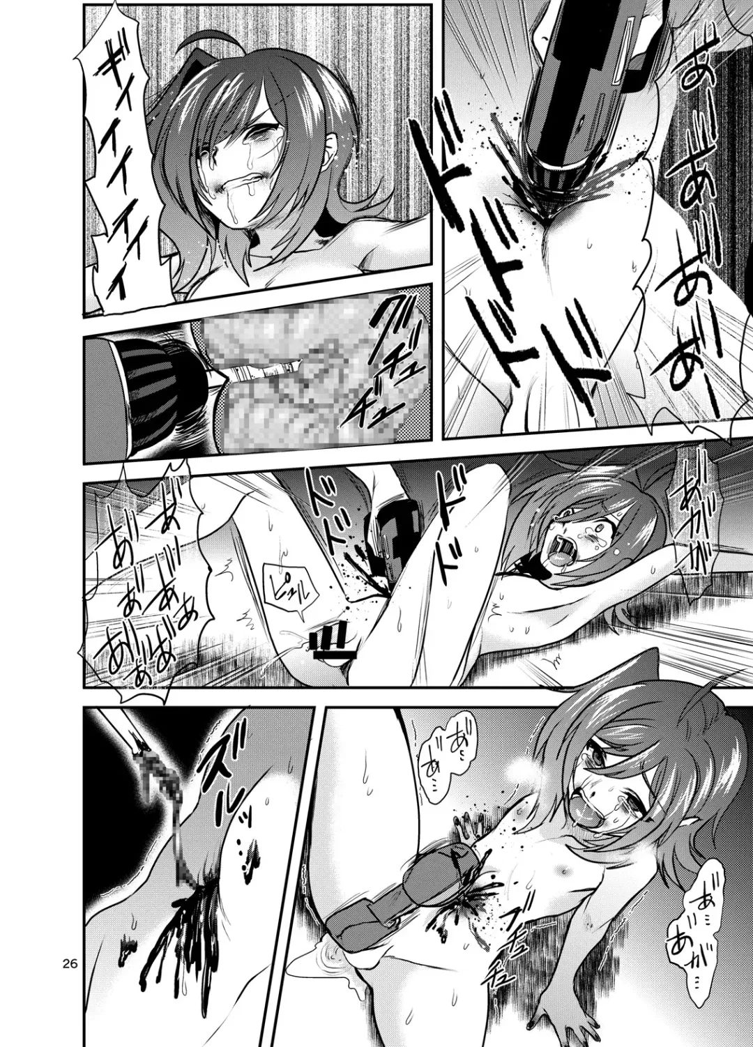 [Torikawa] Tonketsu Fhentai - Page 27