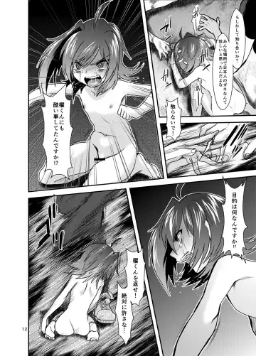 [Torikawa] Tonketsu Fhentai - Page 13