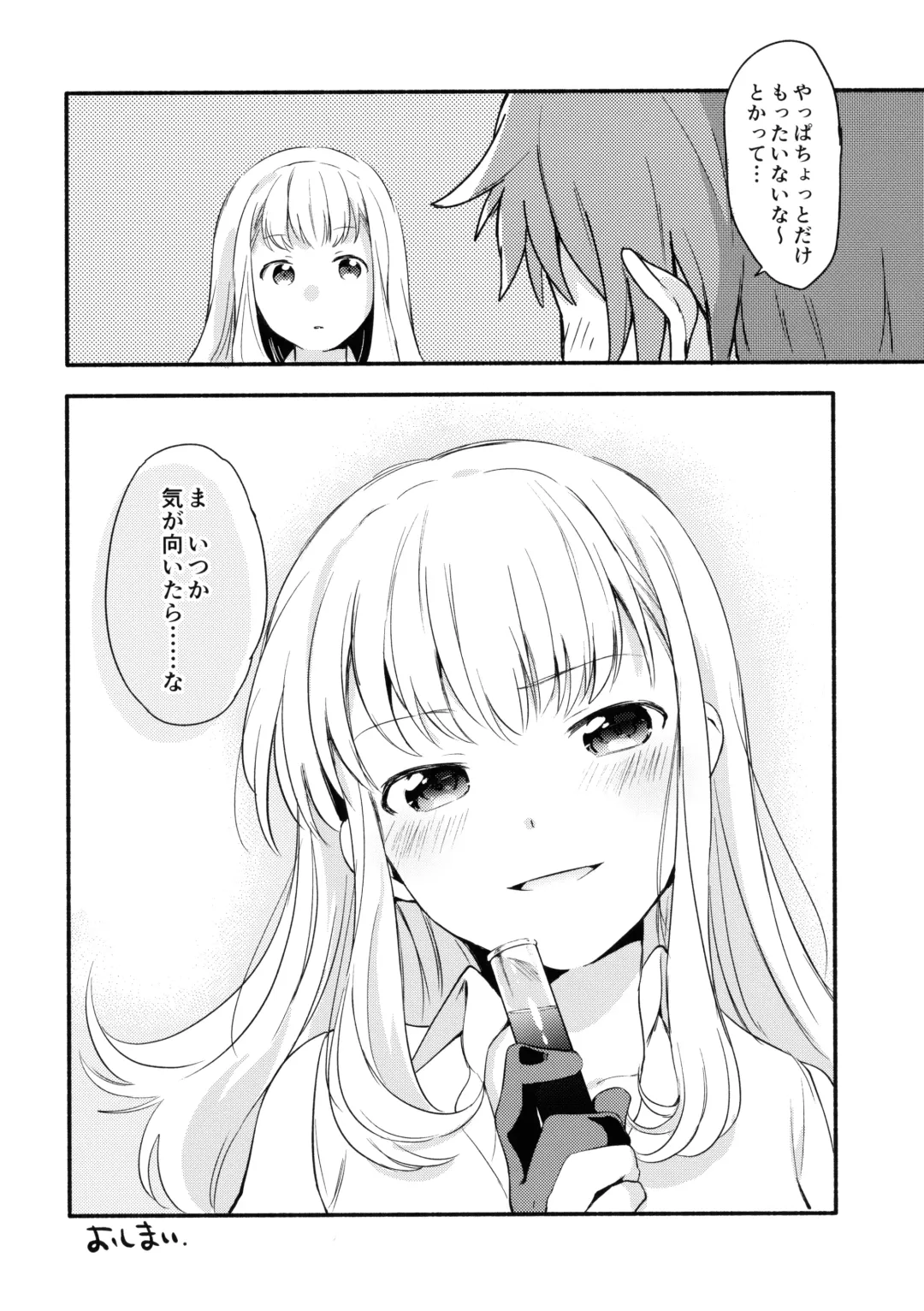 [Fuji Fujino] Cagliostro-chan wa Gran-kun no Koto ga Daisuki Fhentai - Page 28