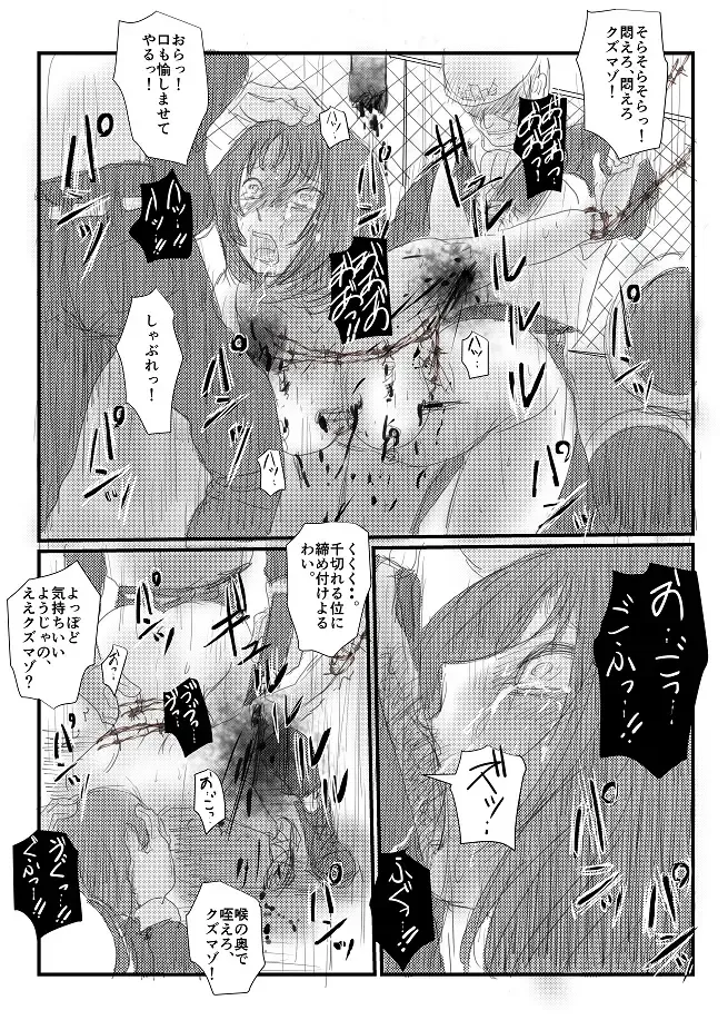 [Nyoro] Aru kutsu-kei joshi no mousou - Natsu no hi Fhentai - Page 35