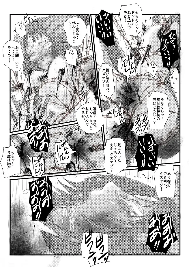 [Nyoro] Aru kutsu-kei joshi no mousou - Natsu no hi Fhentai - Page 41