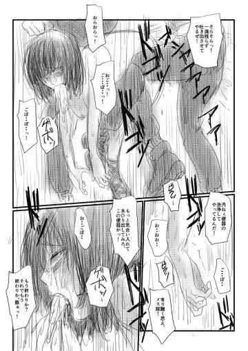 [Nyoro] Aru kutsu-kei joshi no mousou - Natsu no hi Fhentai - Page 18