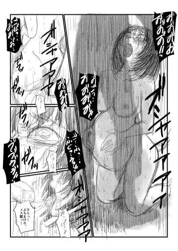 [Nyoro] Aru kutsu-kei joshi no mousou - Natsu no hi Fhentai - Page 22