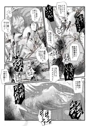 [Nyoro] Aru kutsu-kei joshi no mousou - Natsu no hi Fhentai - Page 41