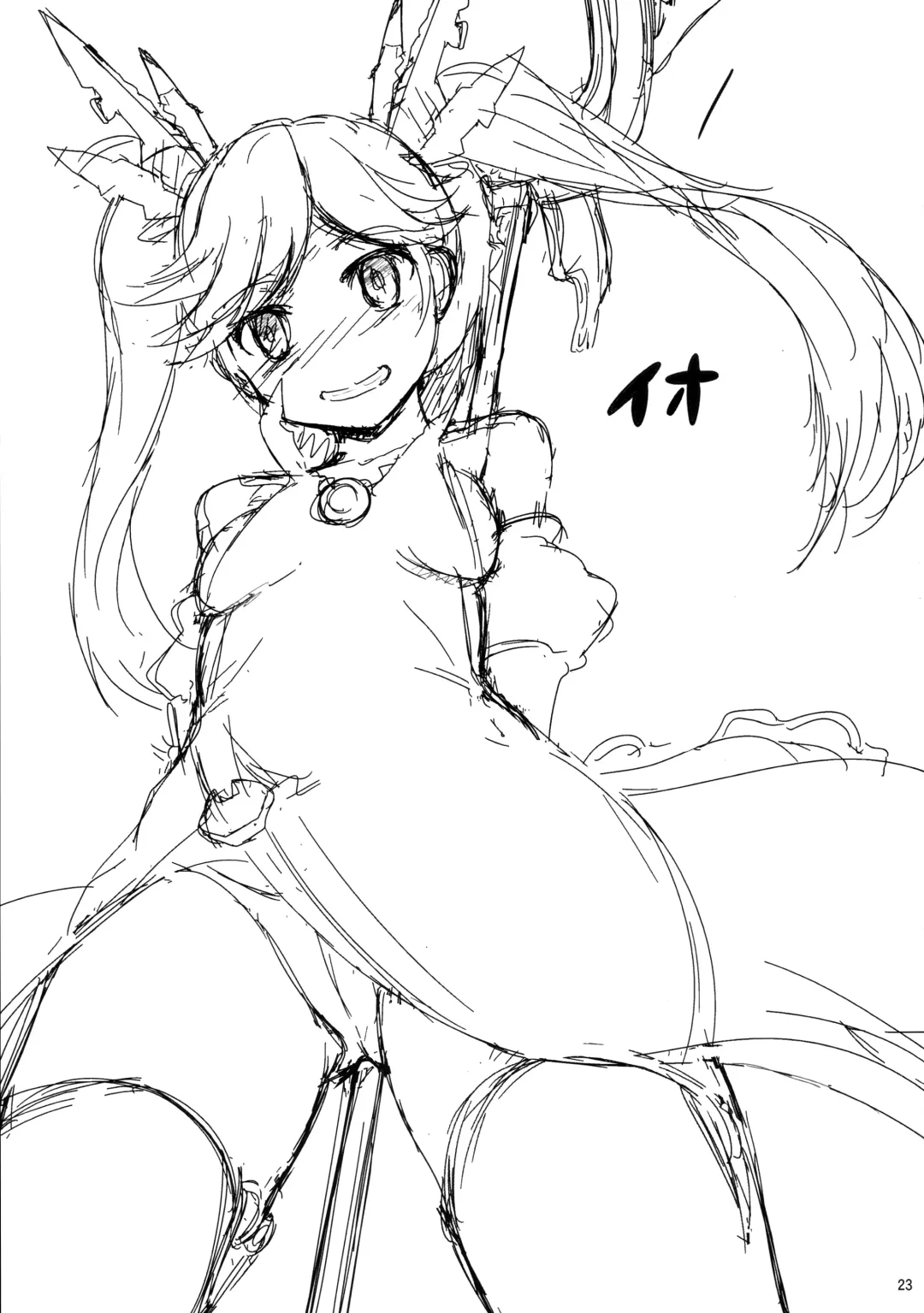 [Toyo] Futari wa Yomekan!! Fhentai - Page 24