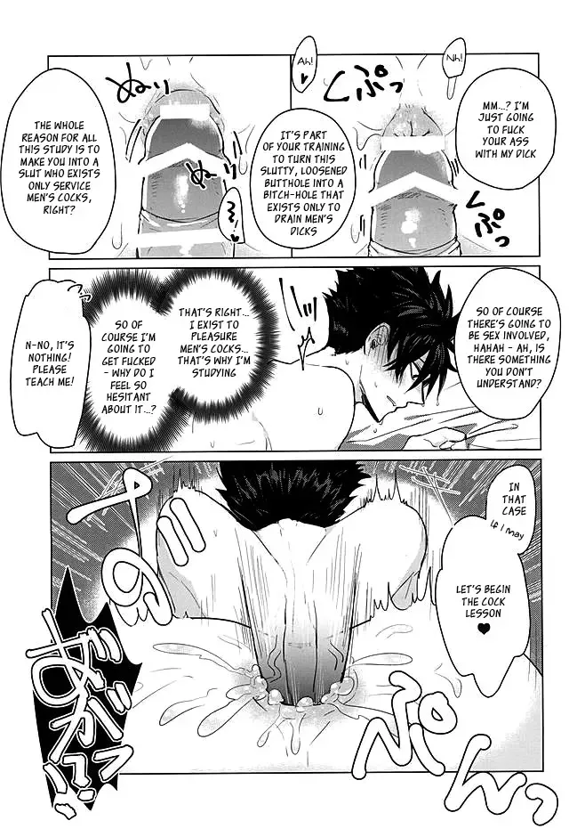 [Tamaki] Saimin Zemi Koukou Kouza ~Kuroo Tetsurou Hen~ Fhentai - Page 15