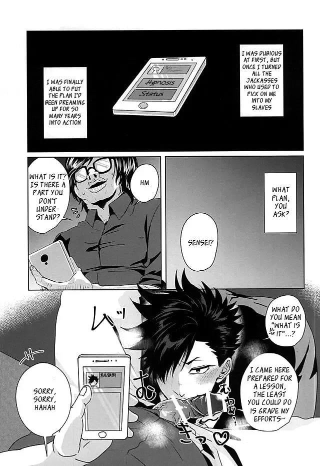 [Tamaki] Saimin Zemi Koukou Kouza ~Kuroo Tetsurou Hen~ Fhentai - Page 3