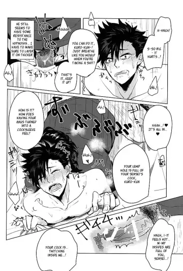 [Tamaki] Saimin Zemi Koukou Kouza ~Kuroo Tetsurou Hen~ Fhentai - Page 16