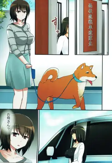 [Yukimaro Yukky] Hitozuma Nishizumi Shiho 3haku 4nichi Gattsuri Haramase Uwaki Sex Ryokou Zenpen Fhentai - Page 2