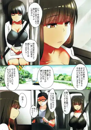 [Yukimaro Yukky] Hitozuma Nishizumi Shiho 3haku 4nichi Gattsuri Haramase Uwaki Sex Ryokou Zenpen Fhentai - Page 3