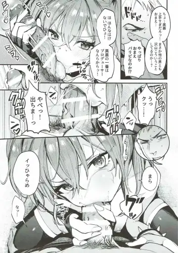 [Nekometaru] Mika to Futari de. - Tokimeki Seaside Fhentai - Page 13