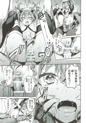 [Nekometaru] Mika to Futari de. - Tokimeki Seaside Fhentai - Page 17