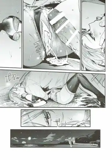 [Nekometaru] Mika to Futari de. - Tokimeki Seaside Fhentai - Page 25