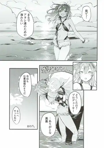 [Nekometaru] Mika to Futari de. - Tokimeki Seaside Fhentai - Page 27