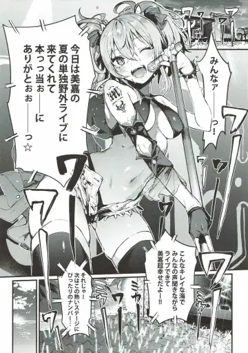 [Nekometaru] Mika to Futari de. - Tokimeki Seaside Fhentai - Page 3