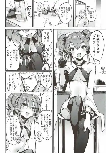 [Nekometaru] Mika to Futari de. - Tokimeki Seaside Fhentai - Page 4