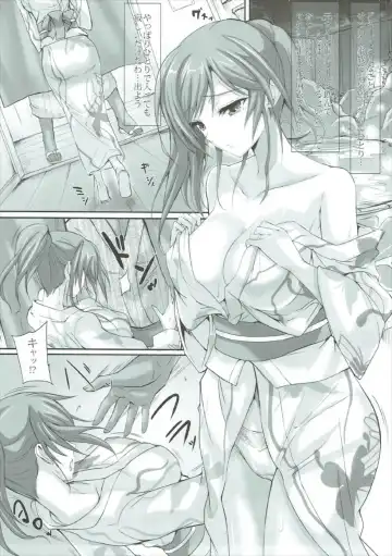 [Noba] Maman Cannot Come Back? Fhentai - Page 2