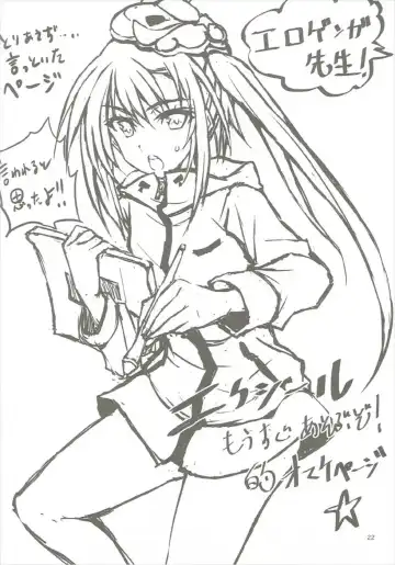 [Noba] Maman Cannot Come Back? Fhentai - Page 21