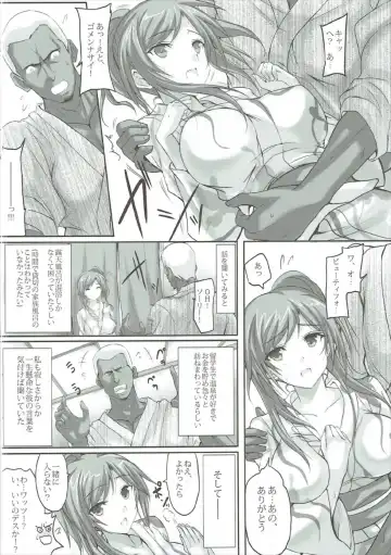 [Noba] Maman Cannot Come Back? Fhentai - Page 3