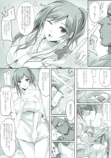 [Noba] Maman Cannot Come Back? Fhentai - Page 4