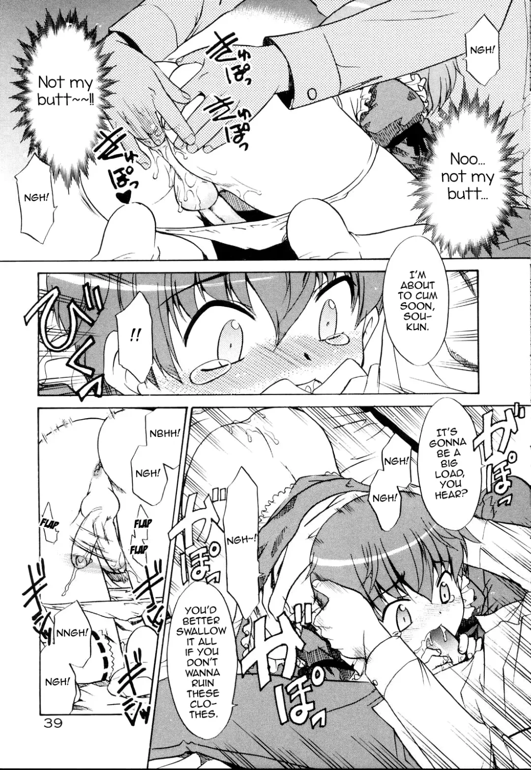 [Nekogen] Totemo Reisei na Boku no Sensei Fhentai - Page 9