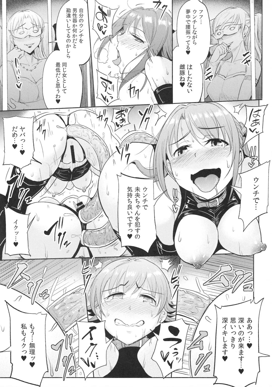 [Yayo] Perfect Lesson 7 - New Generations Haisetsu Stage Fhentai - Page 28