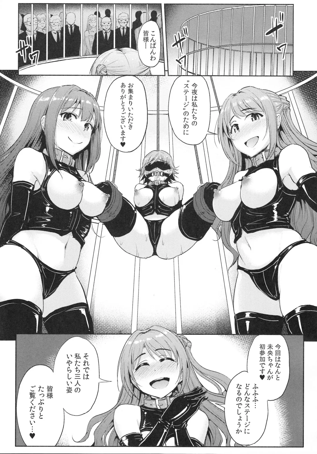 [Yayo] Perfect Lesson 7 - New Generations Haisetsu Stage Fhentai - Page 4