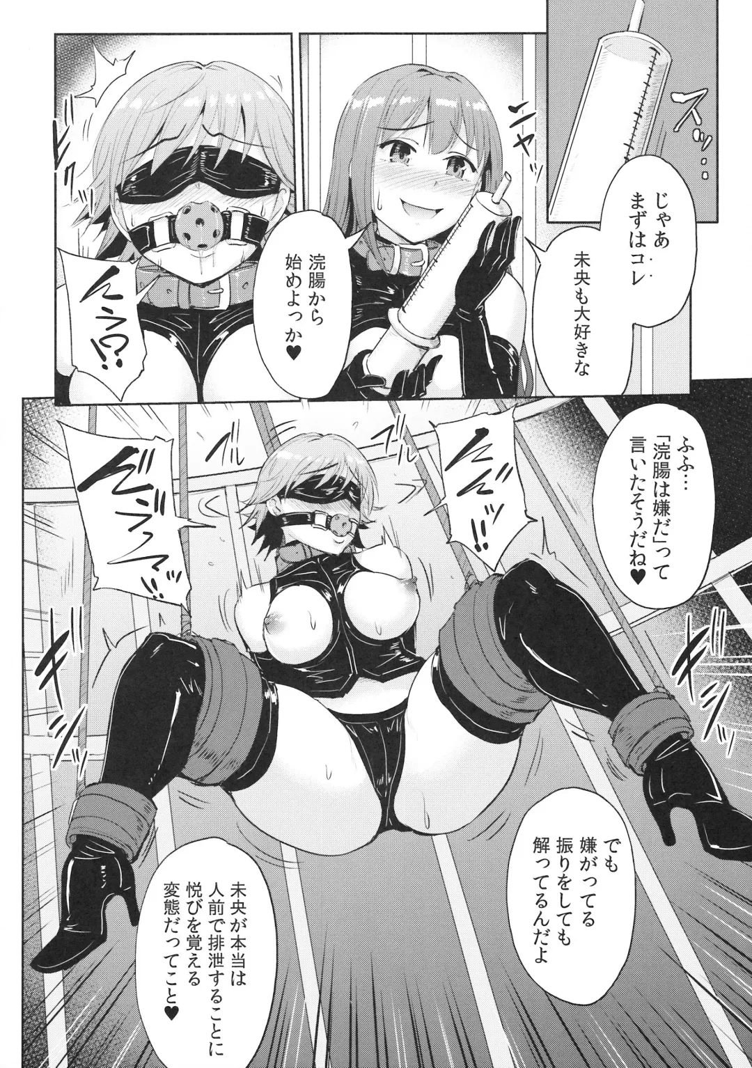 [Yayo] Perfect Lesson 7 - New Generations Haisetsu Stage Fhentai - Page 5