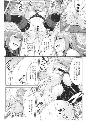 [Yayo] Perfect Lesson 7 - New Generations Haisetsu Stage Fhentai - Page 13
