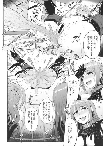[Yayo] Perfect Lesson 7 - New Generations Haisetsu Stage Fhentai - Page 15