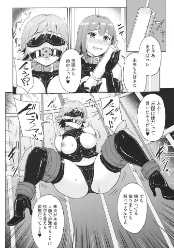 [Yayo] Perfect Lesson 7 - New Generations Haisetsu Stage Fhentai - Page 5