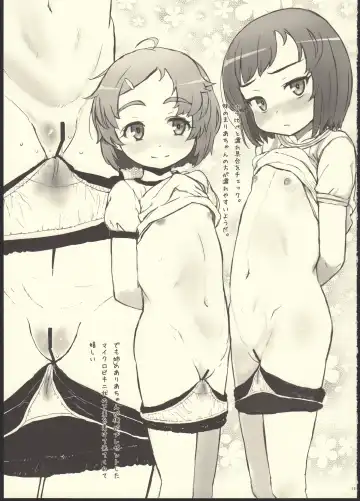 [Sasahara Yuuki] FG5.0 Fhentai - Page 11