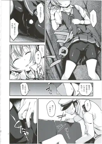 [Naruko] Shiranui wa Mou Otona desu ga. Fhentai - Page 10