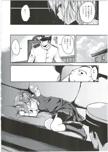 [Naruko] Shiranui wa Mou Otona desu ga. Fhentai - Page 8
