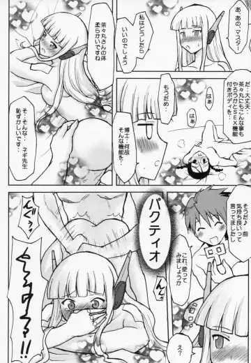 [Kushikatsu Koumei] .negi//Akushou Heni vol.2 Fhentai - Page 17