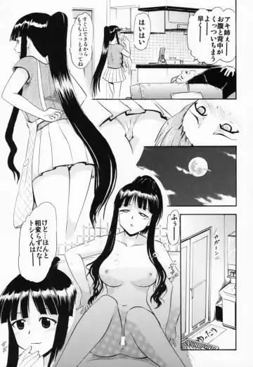[Deep Purple 72] Oukouchi no Mizugi to Yokujou Suru Oikko Fhentai - Page 6