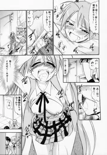 [Deep Purple 72] Etsuraku no Asuna Fhentai - Page 20