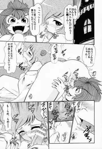 [Deep Purple 72] Yukiko Hime no Hakudaku Fhentai - Page 10