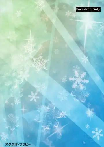 [Deep Purple 72] Yukiko Hime no Hakudaku Fhentai - Page 24