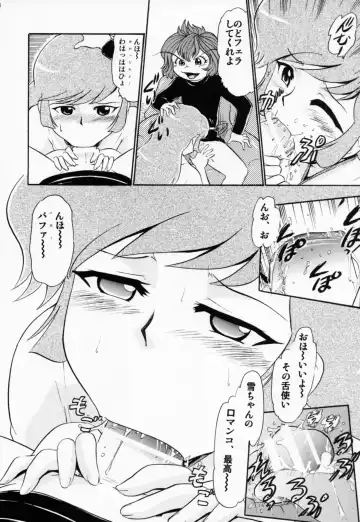 [Deep Purple 72] Yukiko Hime no Hakudaku Fhentai - Page 7