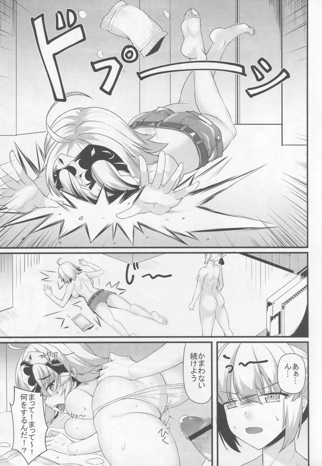 [Shirokuma A] Boushoku no Ou to Hetare Ryuu no Majo Fhentai - Page 8