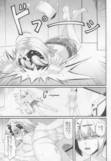 [Shirokuma A] Boushoku no Ou to Hetare Ryuu no Majo Fhentai - Page 8
