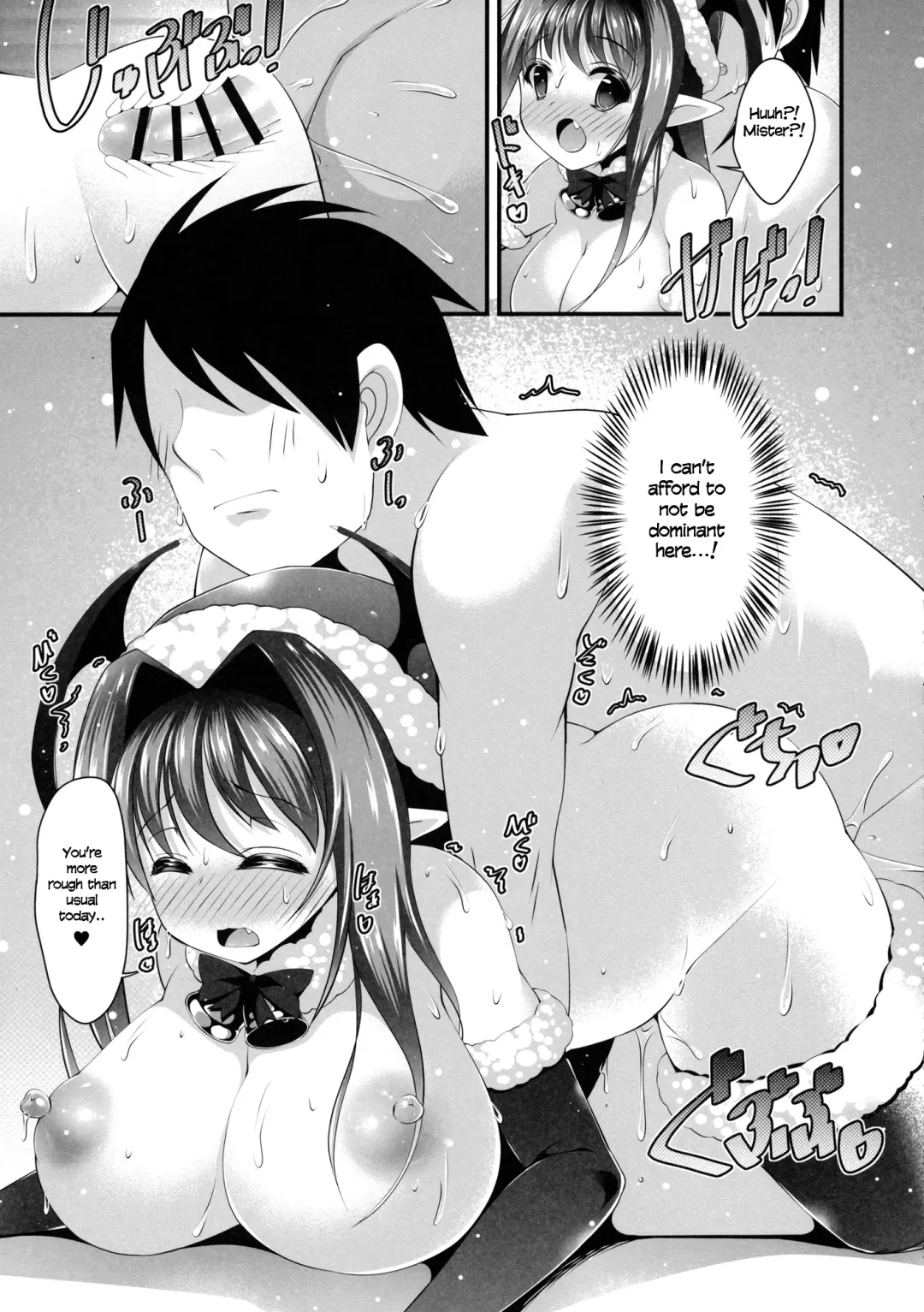 [Kotoba Ai] Santa Koakuma no Present Fhentai - Page 11