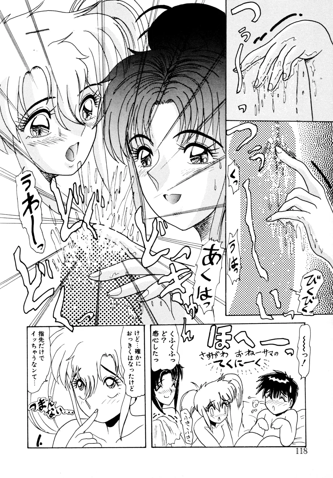 [Hirihori Harimoru] 毎日がおきらく Fhentai - Page 117